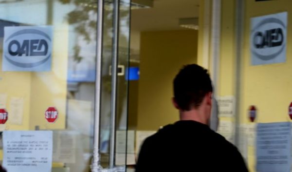 Κοινωνική καινοτομία για μηδενική μακροχρόνια ανεργία