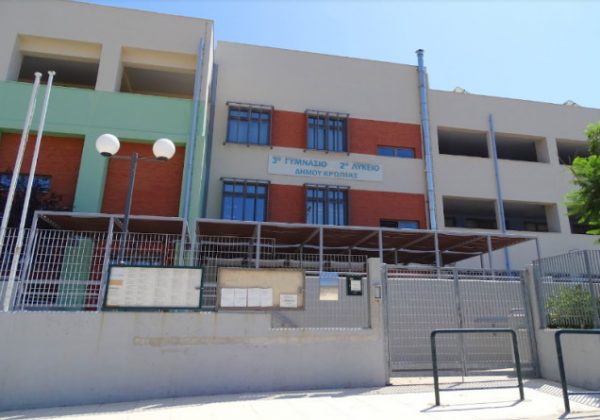 Κορωπί: Άγριος ξυλοδαρμός μεταξύ μαθητών λυκείου – Στο νοσοκομείο ο ένας, συνελήφθη ο άλλος