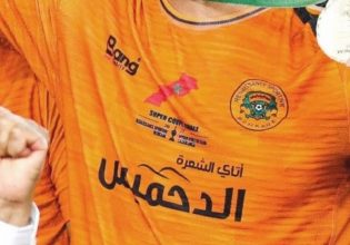 Συνομοσπονδία Αφρικανικού Ποδοσφαίρου: Τιμώρησε την αλγερινή USMA με ήττα 0-3