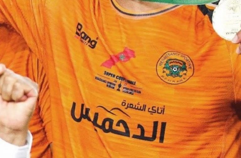 Συνομοσπονδία Αφρικανικού Ποδοσφαίρου: Τιμώρησε την αλγερινή USMA με ήττα 0-3