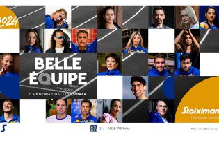 Η Ολυμπιακή Ομάδα Belle Équipe της Stoiximan ετοιμάζεται για το Παρίσι