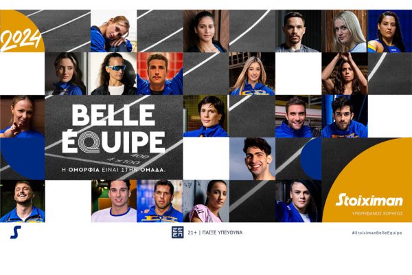 Η Ολυμπιακή Ομάδα Belle Équipe της Stoiximan ετοιμάζεται για το Παρίσι