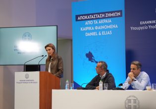 Μελίνα Τραυλού, Πρόεδρος Ένωσης Ελλήνων Εφοπλιστών: «Ως ελληνικός εφοπλισμός συμβάλλουμε με έργα που θα προσφέρουν ακόμα καλύτερες υποδομές και υπηρεσίες. Είμαστε και θα είμαστε κοντά σας.»