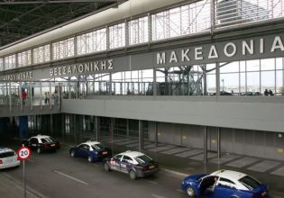 Θεσσαλονίκη: Καταδικάστηκε αστυνομικός για διακίνηση μεταναστών μέσω του αεροδρομίου «Μακεδονία»