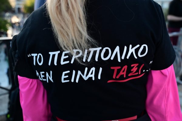 «Το περιπολικό δεν είναι ταξί»