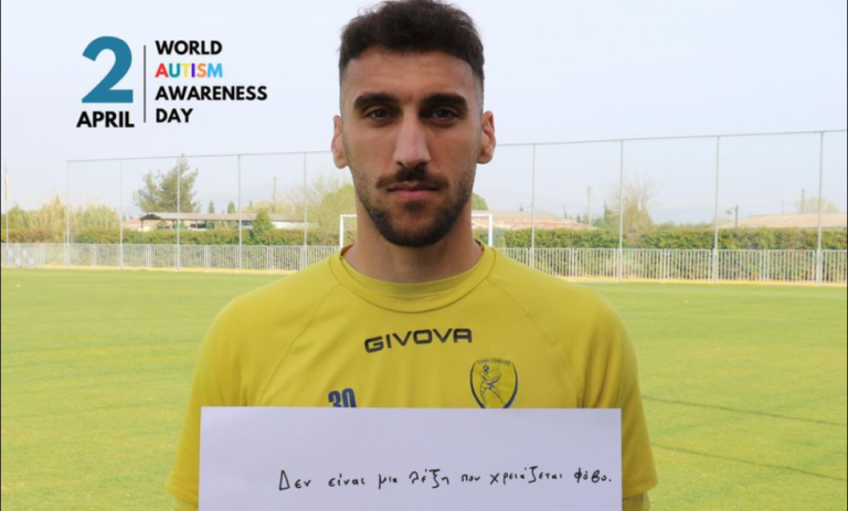 Το μήνυμα του Παναιτωλικού για την Παγκόσμια Ημέρα Αυτισμού (pic)