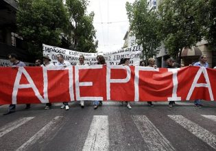 Απεργιακός ξεσηκωμός: Σε εξέλιξη κινητοποιήσεις εργαζομένων στο κέντρο της Αθήνας