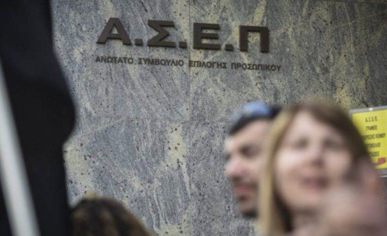 ΣΥΡΙΖΑ για ΑΣΕΠ: «Κατάφωρη παραβίαση της αρχής διαφάνειας η μη δημοσιοποίηση θεμάτων»