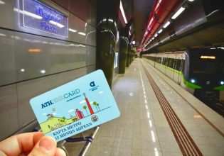 ΜΜΜ: Απάτη με την κάρτα του ΟΑΣΑ με δόλωμα 2 ευρώ