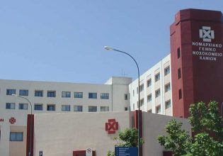 Νοσοκομείο Χανίων: Νεκρός 25χρονος άνδρας που έπεσε από μπαλκόνι του 3ου ορόφου