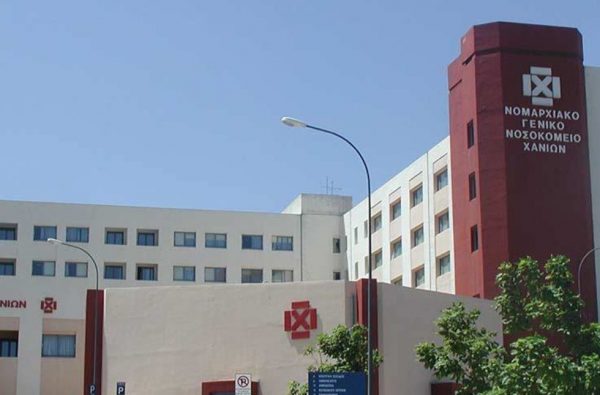 Νοσοκομείο Χανίων: Νεκρός 25χρονος άνδρας που έπεσε από μπαλκόνι του 3ου ορόφου