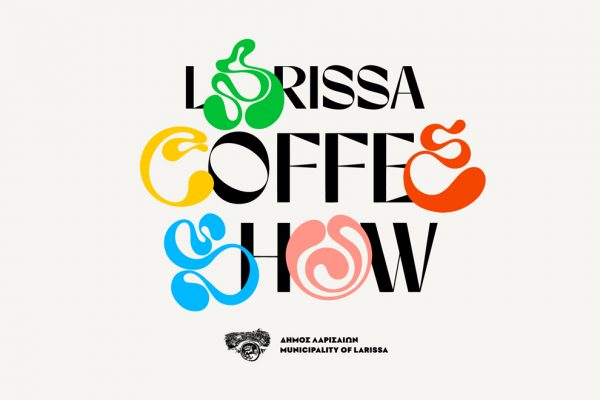 Μια τριήμερη γιορτή καφέ που δεν θέλετε να χάσετε συμβαίνει στη Λάρισα