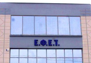 ΕΦΕΤ: Ανακαλεί παρτίδα καπνιστής πέστροφας – Εντοπίστηκε βακτήριο λιστέρια