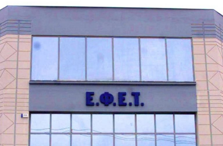 ΕΦΕΤ: Ανακαλεί παρτίδα καπνιστής πέστροφας – Εντοπίστηκε βακτήριο λιστέρια