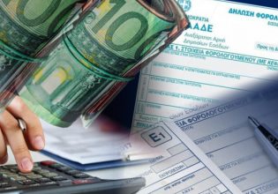 Η ώρα των φορολογικών δηλώσεων 2024 – Ανοίγει η πλατφόρμα για την υποβολή