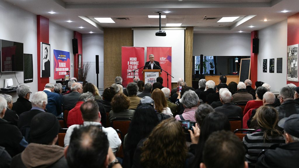 Κουτσούμπας από Μόντρεαλ: Η παρουσία του κόσμου απόδειξη ότι το ΚΚΕ έχει πολύ βαθιές ρίζες