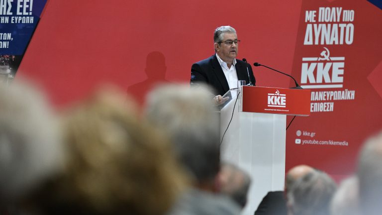 Κουτσούμπας: Με ΚΚΕ πολύ πιο δυνατό για πανευρωπαϊκή αντεπίθεση