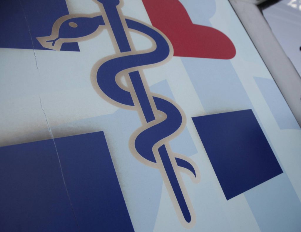 ΕΣΥ-ΕΟΠΥΥ: Με το χέρι στην τσέπη για εξετάσεις σε διαγνωστικά κέντρα και ιδιώτες γιατροί στις εφημερίες