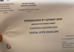 Περισσότεροι από 200.000 Έλληνες θα κάνουν χρήσης της επιστολικής ψήφου – Εξέπνευσε η προθεσμία εγγραφής