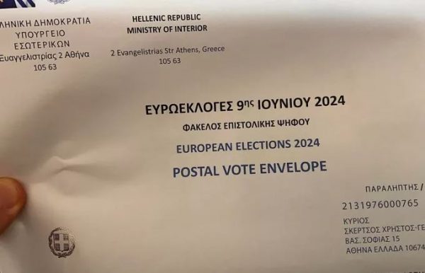Περισσότεροι από 200.000 Έλληνες θα κάνουν χρήσης της επιστολικής ψήφου - Εξέπνευσε η προθεσμία εγγραφής