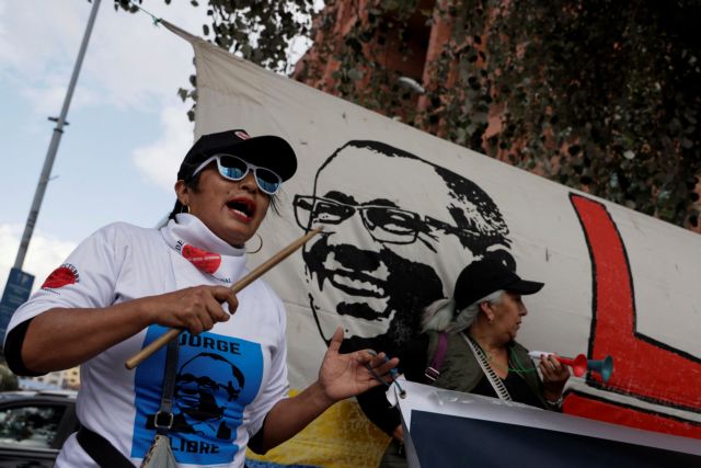 Ισημερινός: Παράνομη η σύλληψη του πρώην αντιπροέδρου, νόμιμη η φυλάκισή του, έκρινε το Ανώτατο Δικαστήριο