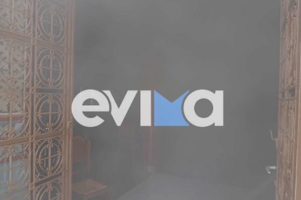 Εύβοια: Φωτιά ξέσπασε στην εκκλησία των Αγίων Ταξιαρχών στη Χαλκίδα