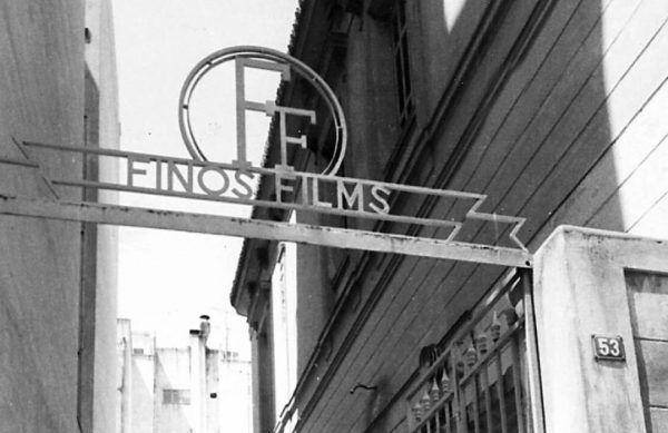 «Ο Φίνος έφτιαχνε πλατό αλλά δεν είχε δικό του σπίτι»