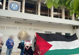 Παρέμβαση του Ρουβίκωνα στην Αμερικάνικη πρεσβεία για την Παλαιστίνη