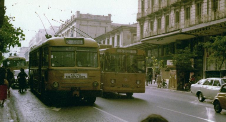 Έζησα στην Αθήνα της δεκαετίας του 1980 για έναν χρόνο – αυτό μου έμαθε ότι μπορείς να ανήκεις οπουδήποτε