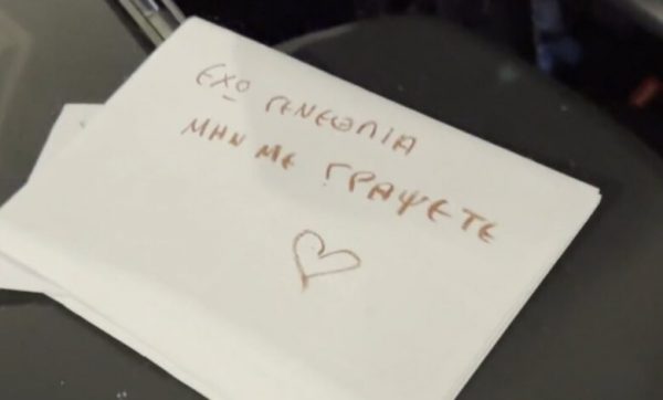 Πάρκαρε παράνομα και ζήτησε κατανόηση λόγω… γενεθλίων – Η απάντηση της τροχαίας