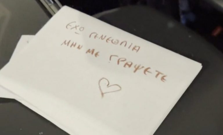 Πάρκαρε παράνομα και ζήτησε κατανόηση λόγω… γενεθλίων – Η απάντηση της τροχαίας