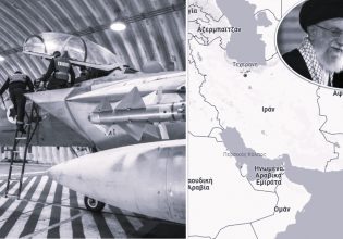 Γιατί τα σκαμμένα βουνά του Ιράν πονοκεφαλιάζουν το Ισραήλ