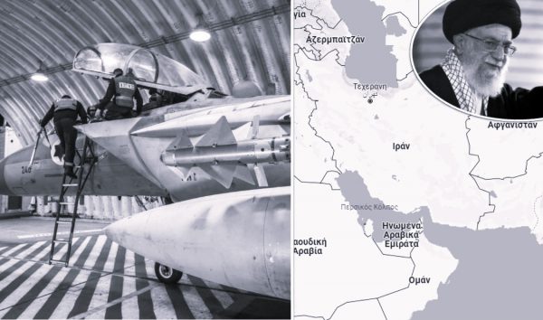 Γιατί τα σκαμμένα βουνά του Ιράν πονοκεφαλιάζουν το Ισραήλ