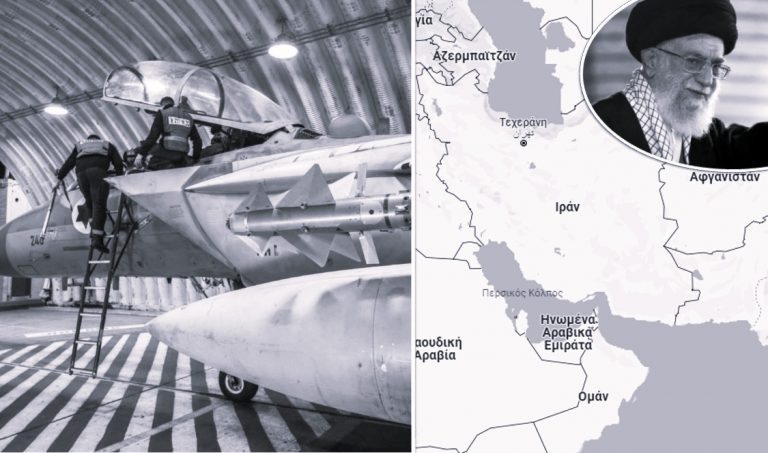 Γιατί τα σκαμμένα βουνά του Ιράν πονοκεφαλιάζουν το Ισραήλ