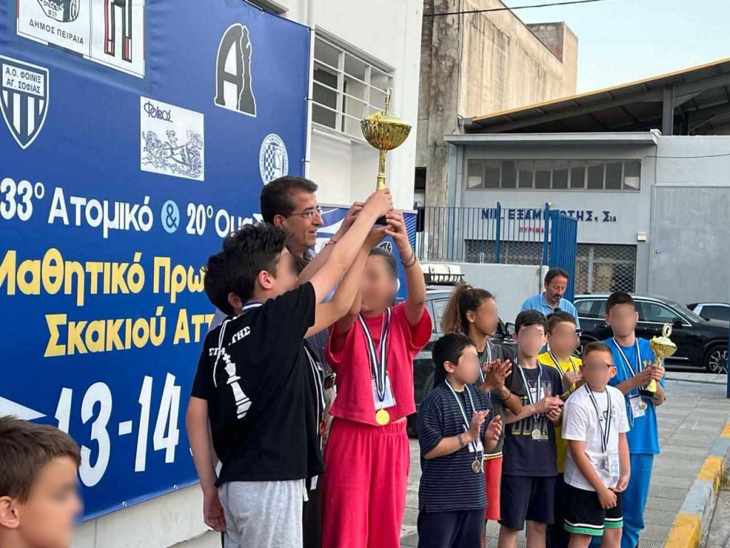 Με επιτυχία στον Πειραιά το Μαθητικό Πρωτάθλημα Σκακιού Αττικής 2024 με τη συμμετοχή χιλιάδων μαθητών