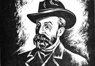 Γεώργιος Βιζυηνός: Η ανθρώπινη φαντασία