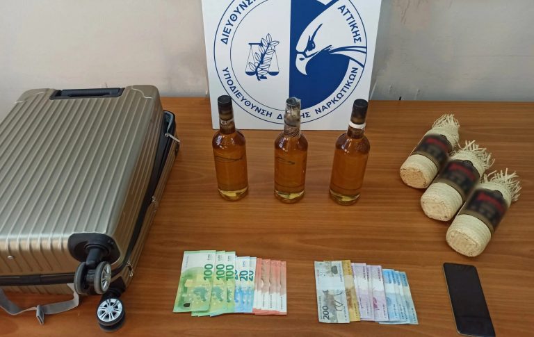 Έφερνε υγρή κοκαΐνη από τη Βραζιλία – Εντοπίστηκε στο αεροδρόμιο