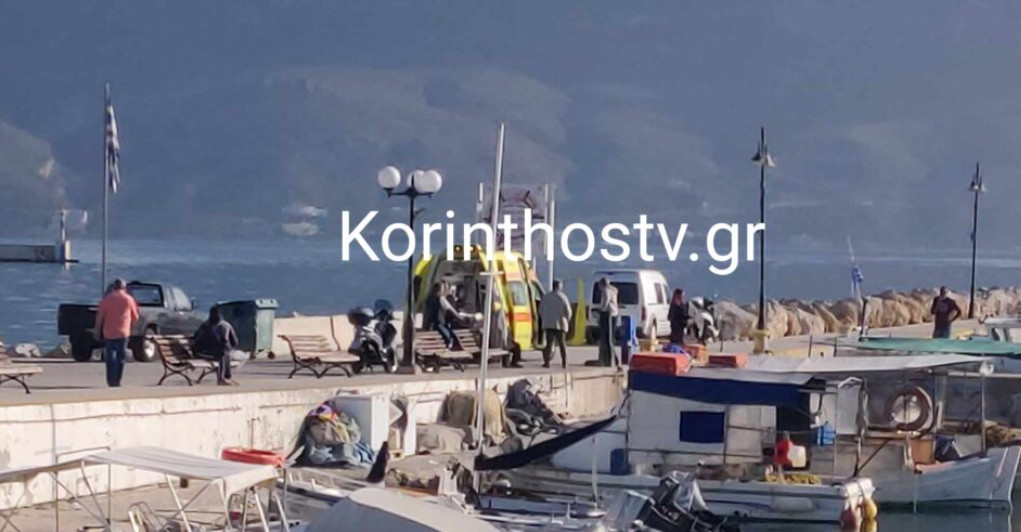 Κόρινθος: Συναγερμός στο λιμάνι του Αγίου Νικολάου όταν εντοπίστηκε πτώμα να επιπλέει στη θάλασσα