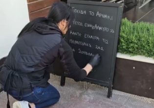 «Αλμυρό το αρνί, αγοράστε σουβλάκια» – Viral το κρεοπωλείο στη Θεσσαλονίκη