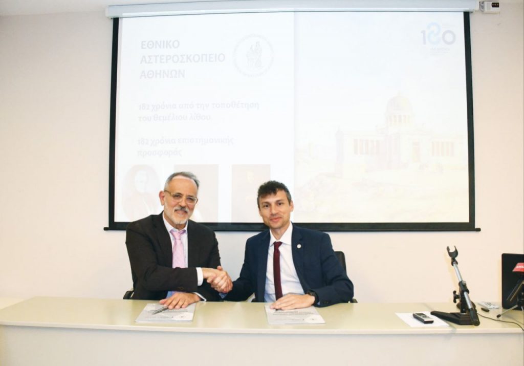 Υπογραφή μνημονίου συνεργασίας μεταξύ Δήμου Μάνδρας – Ειδυλλίας και Εθνικού Αστεροσκοπείου