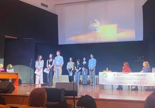 Το άλλο σχολείο είναι εδώ