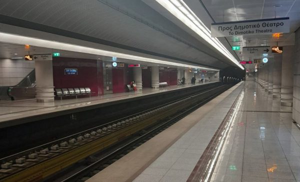 Απεργία: Χειρόφρενο στα μέσα σταθερής τροχιάς στις 17 Απριλίου – Πανελλαδική κινητοποίηση της ΓΣΕΕ