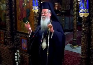 Αδιανόητο παραλήρημα από τον Μητροπολίτη Κοζάνης – «Οι γυναίκες σαν κλώσες να μαζέψουν τα παιδιά τους»