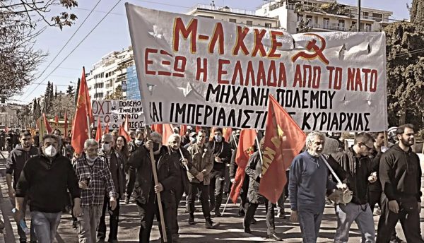 Κατεβαίνει στις ευρωεκλογές με 42 υποψηφίους το Μ-Λ ΚΚΕ