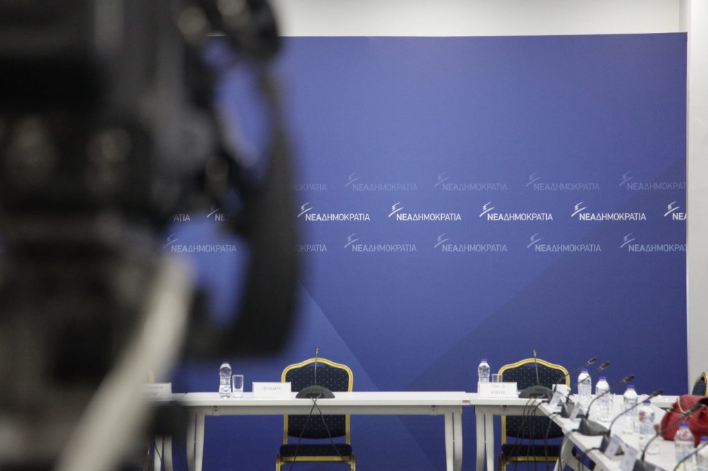 Ενέσεις αυτοπεποίθησης στους «γαλάζιους» βουλευτές πριν την εβδομάδα των Παθών