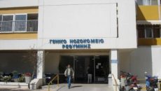 Νοσοκομείο Ρεθύμνου: Δραματικές ελλείψεις και υποβάθμιση των παρεχόμενων υπηρεσιών