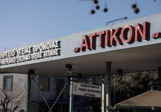 Γιάννης Καλλιάνος: Τι του απαντούν οι εργαζόμενοι στο «Αττικόν»