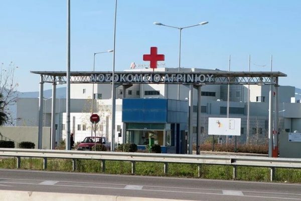 Τραγωδία στο Αγρίνιο: Ασθενής πέθανε λίγες ημέρες αφότου πήρε εξιτήριο