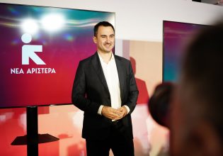 Νέα Αριστερά για Κασσελάκη: Βαθιά άγνοια για τις ανάγκες της κοινωνίας, το «ελληνικό όνειρο» η άλλη όψη της ΝΔ