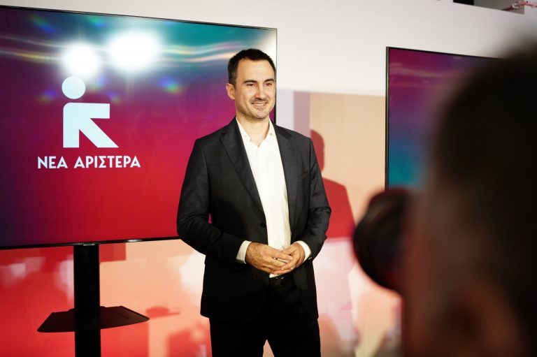 Νέα Αριστερά για Κασσελάκη: Βαθιά άγνοια για τις ανάγκες της κοινωνίας, το «ελληνικό όνειρο» η άλλη όψη της ΝΔ